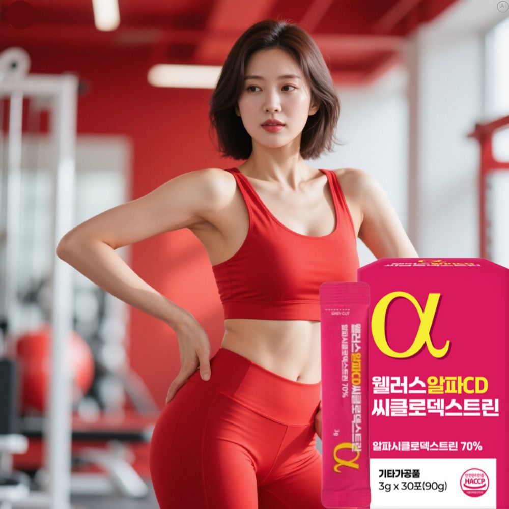 고함량 알파cd 분말가루 알파씨디 시디 다이어트 알파시클로덱스트린 30포, 6개 - 상세 이미지 5