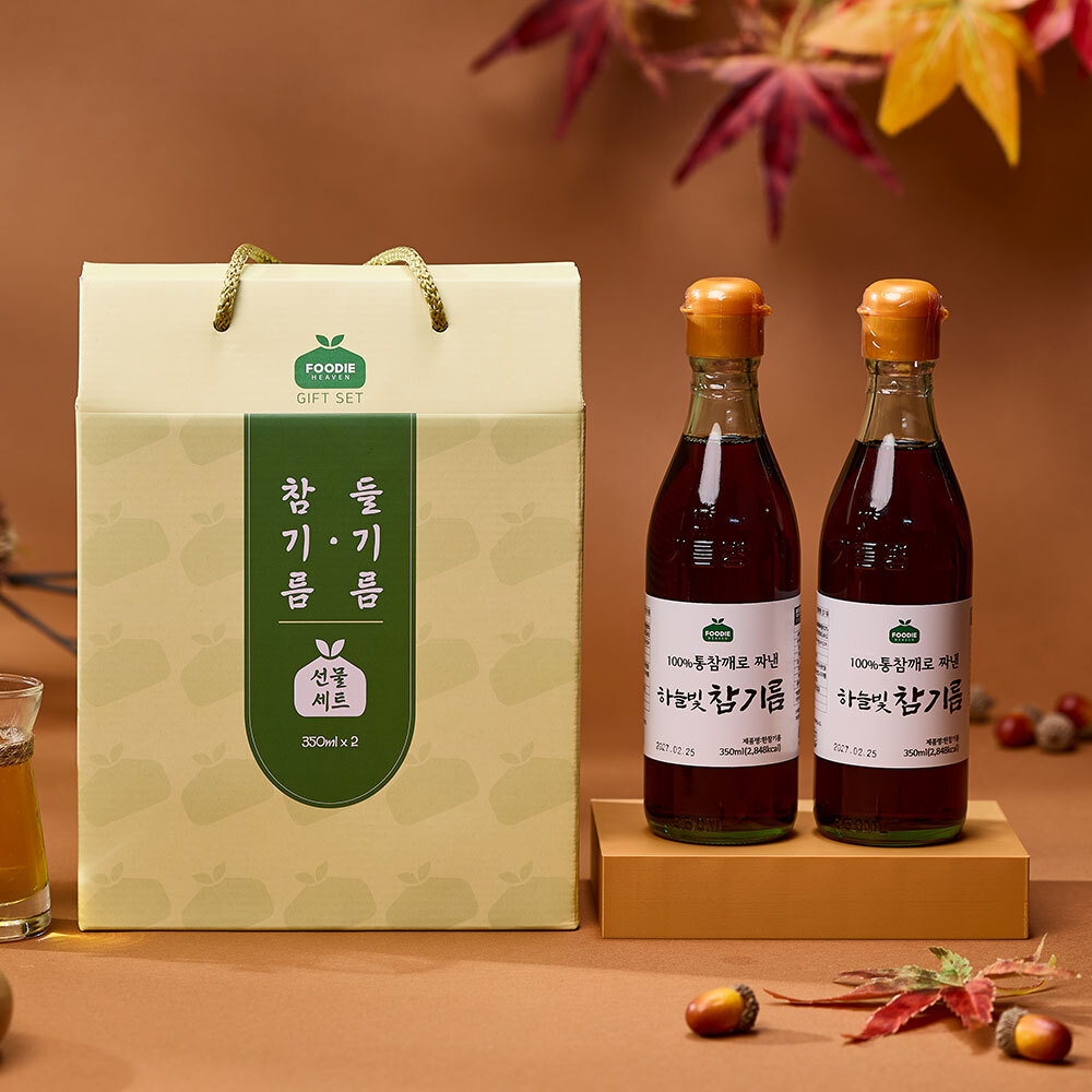 100% 프리미엄 하늘빛 참기름&들기름 선물세트 (350ml x 2병) 명절선물 답례품 - 상세 이미지 3