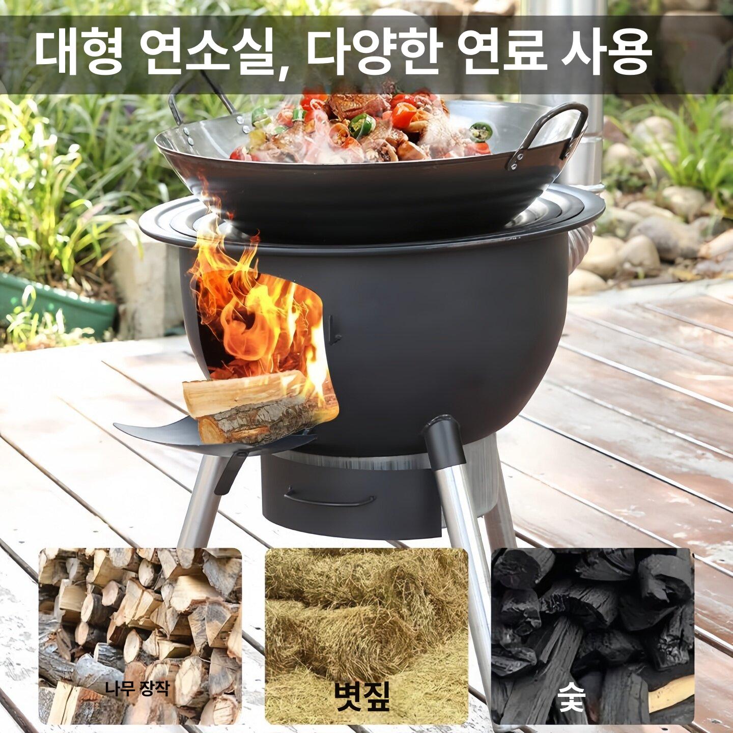 화로대 연탄 숯불 야외 캠핑 장작 스토브 화덕 불멍 63cm + 3개 화구 링 - 상세 이미지 4