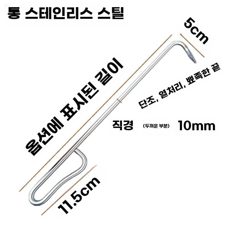 문 셔터 갈고리 내리는 장대 도구 막대기 업소용 샷다 1m - 상세 이미지 4