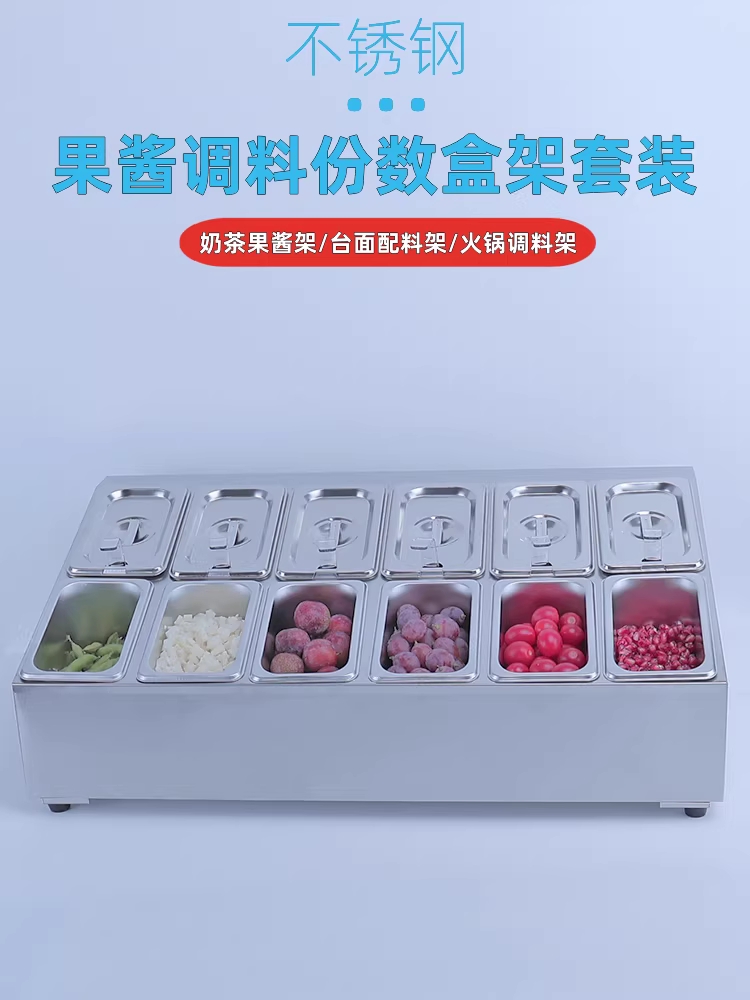 미니 반찬통 주방 셀프바 업소용 토핑 밑반찬 보관통 1열 4칸 - 상세 이미지 2