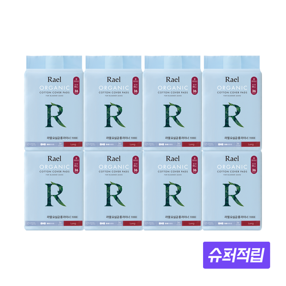 라엘 유기농 순면커버 요실금 롱라이너, 36개입, 8팩 - 상품 이미지
