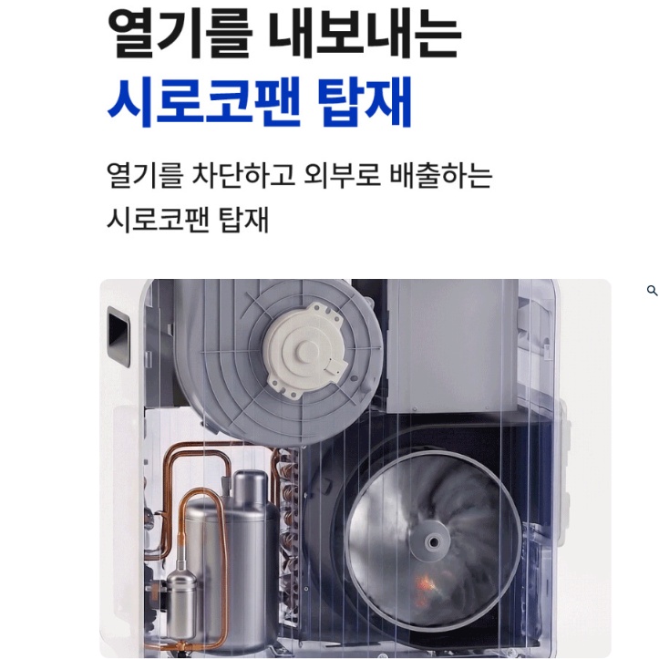 미니 1구 코끼리에어컨 측배기형 캠핑용 1인용 일체형 이동식에어컨 이미지 8
