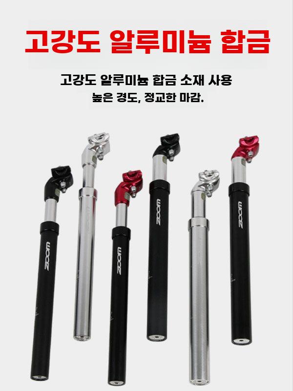 가변싯포스트 클램프 초경량 높이조절 가변 카본싯포스트 27.2 - 상세 이미지 3