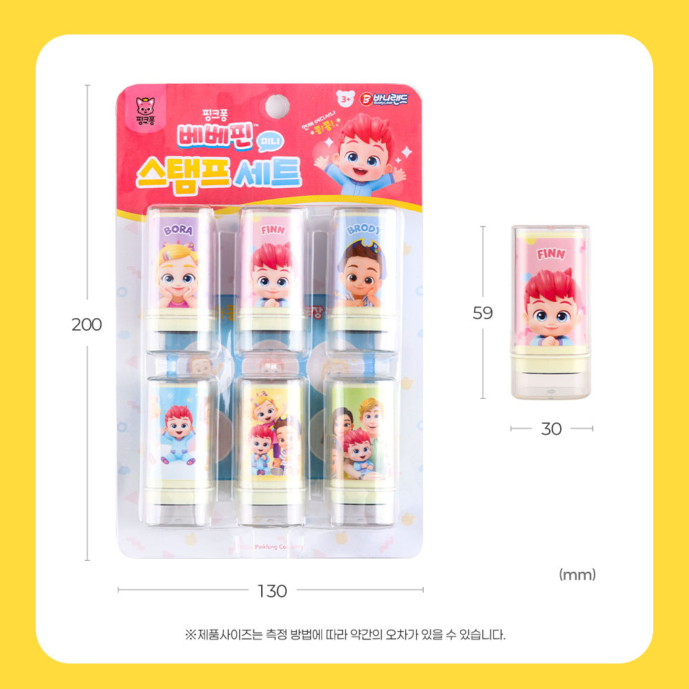 핑크퐁 베베핀 미니 스탬프 세트 도장놀이 스티커 세트 캐릭터 도장 장난감 어린이집 선물 이미지 6