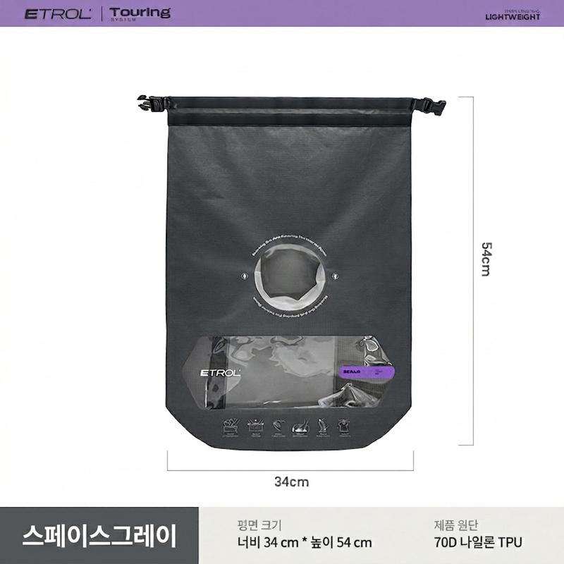 어반홈 여행용 방수 세탁백 휴대용 손빨래 가방 - 상세 이미지 3