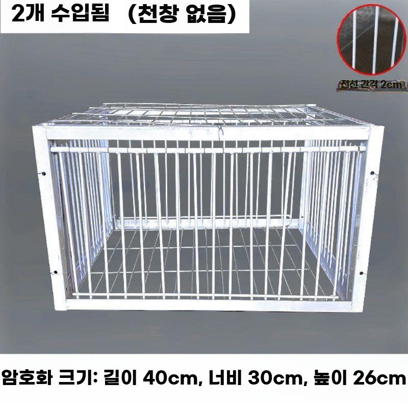 비둘기 포획 케이지 자동 포획망 야외 수집형 트랩 - 상세 이미지 2