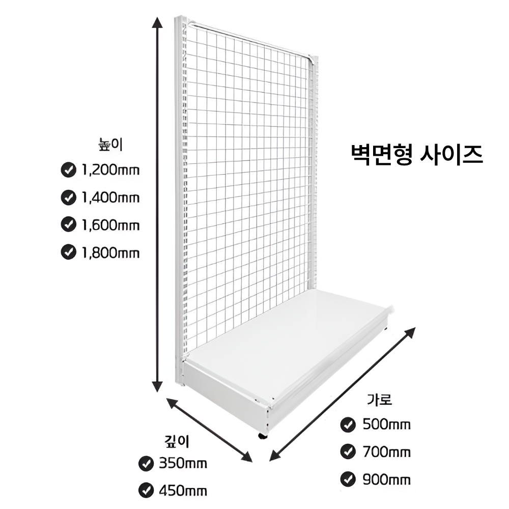 상품 진열대 매대 곤도라 중앙 매장 진열장 약국 간식 - 상세 이미지 2