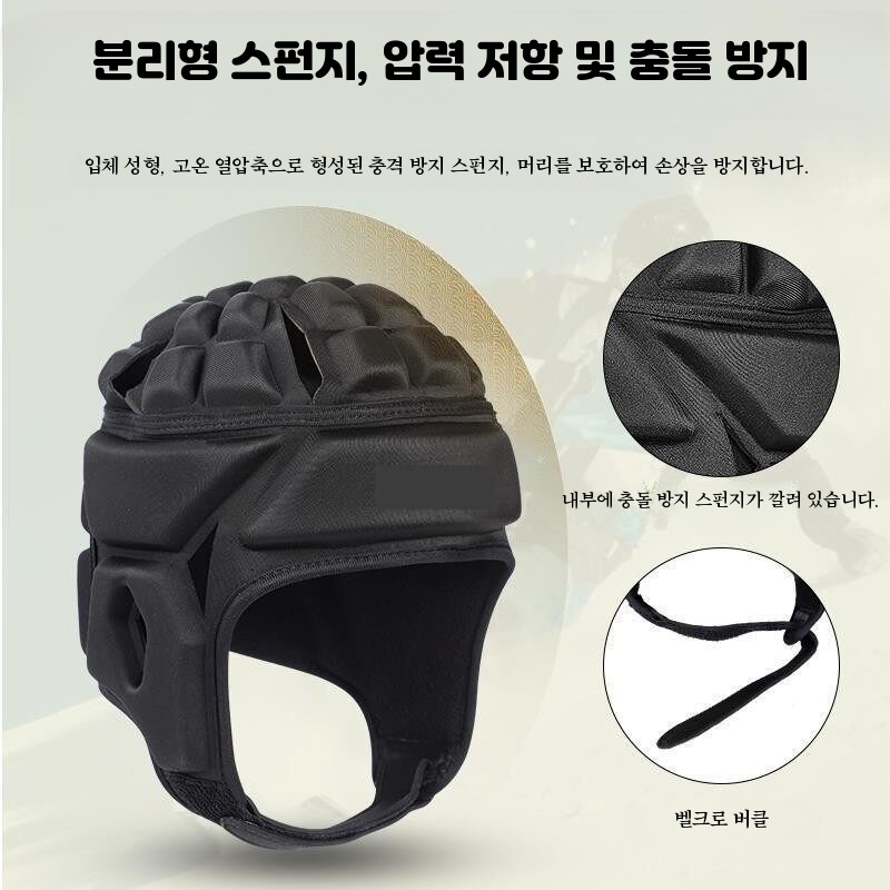 주짓수 이어가드 스포츠 만두귀방지 만두귀 배기핏 조절 부상 복싱 격투기 그래플링 헬멧 블랙 - 상세 이미지 2