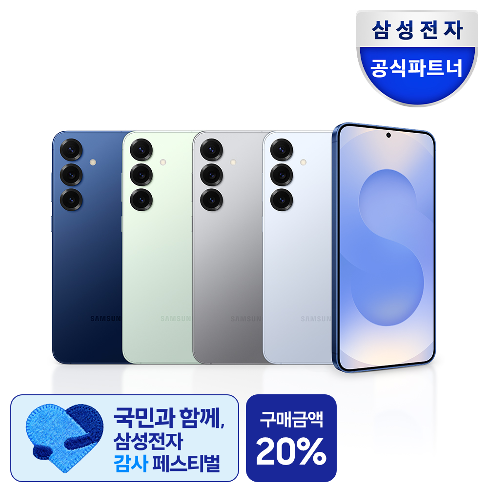 삼성전자 갤럭시 S25 플러스 512GB 자급제폰 SM-S936N