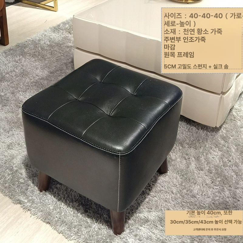 천연 가죽 스툴 낮은의자 수납 발받침 현관 인테리어 원목 거실 테이블 체어 - 상세 이미지 5