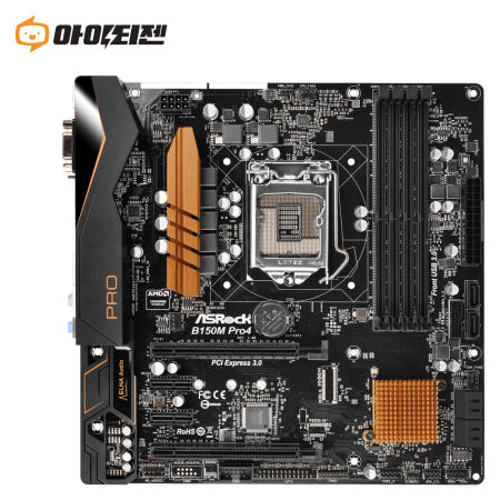 [중고]B150M PRO4 인텔 B150 메인보드 6세대 7세대 1151소켓 애즈락