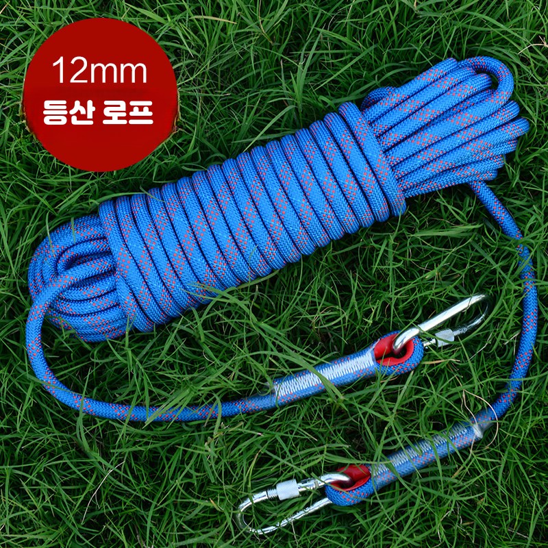 산악용 로프 등산용 암벽 등반 자일 클라이밍 다목적 로프 나일론 10m 8mm - 상세 이미지 2