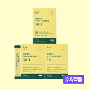 라엘 미오 이노시톨 앤 콜린 엽산 아연 캐롭추출분말 30포, 3개 맛있게 먹은 솔직 후기 - 상품 이미지 1