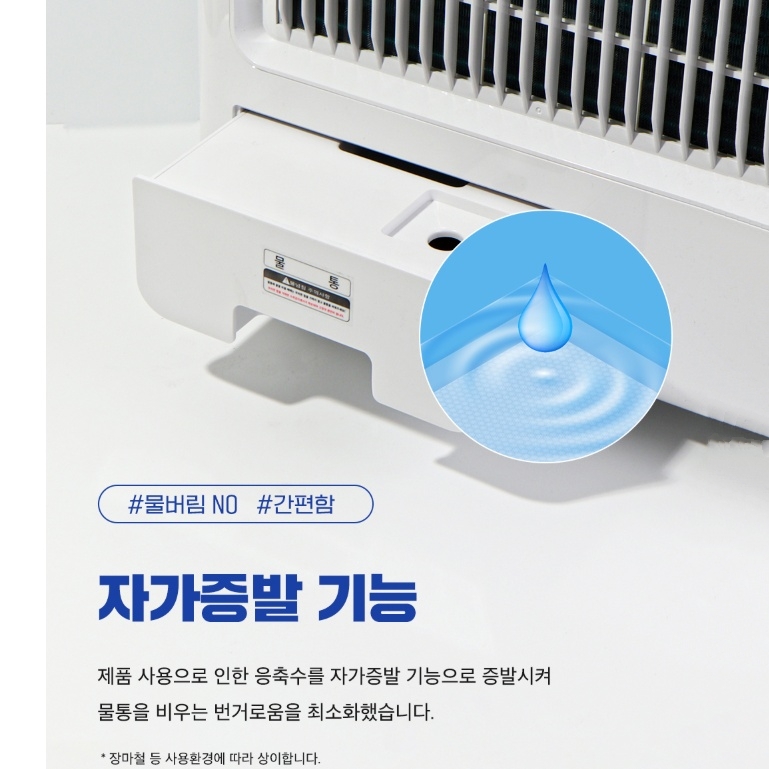 캠핑용 미니 1구 코끼리에어컨 경비실 소형 실외기없는 이동식에어컨 이미지 7