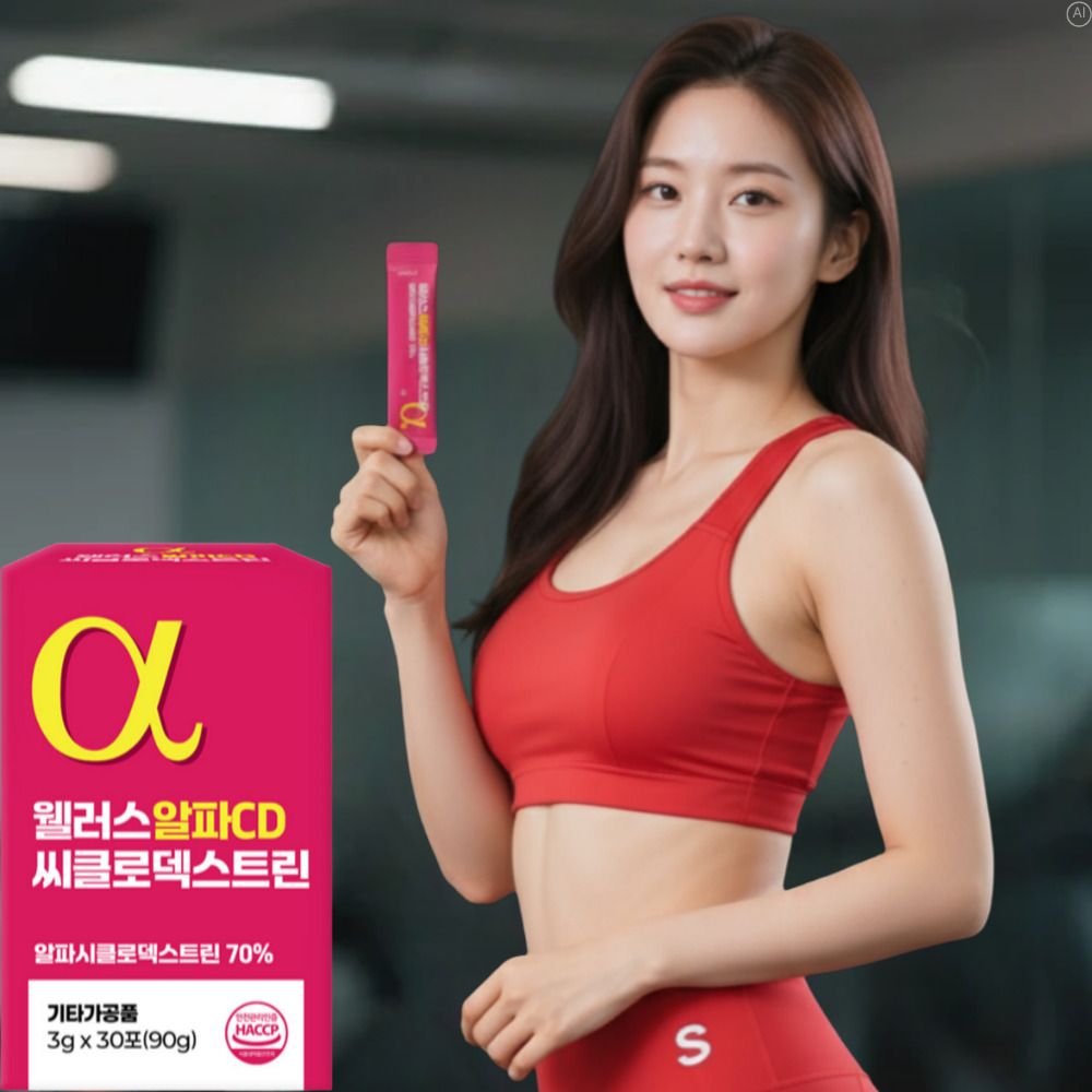고함량 알파cd 분말가루 알파씨디 시디 다이어트 알파시클로덱스트린 30포, 1개 - 상품 이미지