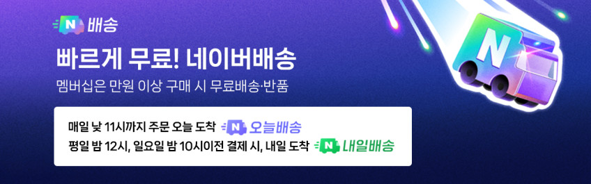 티피링크 2.5G Archer BE230 3600Mbps Wi-Fi 7 와이파이 기가유무선 인터넷 공유기 BE3600 판매처 상세 정보 이미지 1