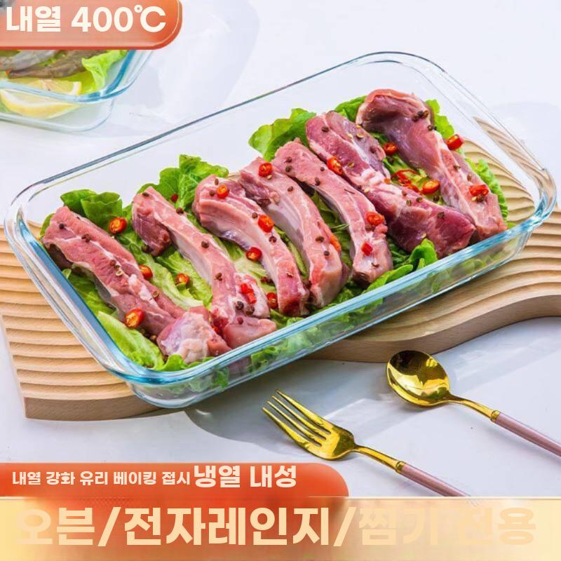 오븐용그릇 내열 접시 그라탕 팬 대형 베이킹 직사각 1.6L - 상세 이미지 4