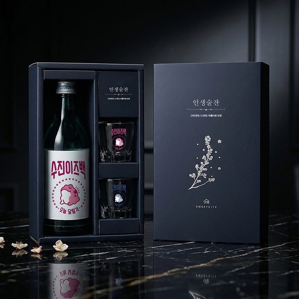 인생술잔 커스텀 각인 소주잔 2p 선물세트 진로이즈백 일반소주잔 예쁜 주문제작 집들이 - 상세 이미지 3