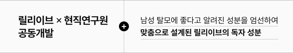 LILYEVE Growturn Exosome Brush Black Ampoule - description 20