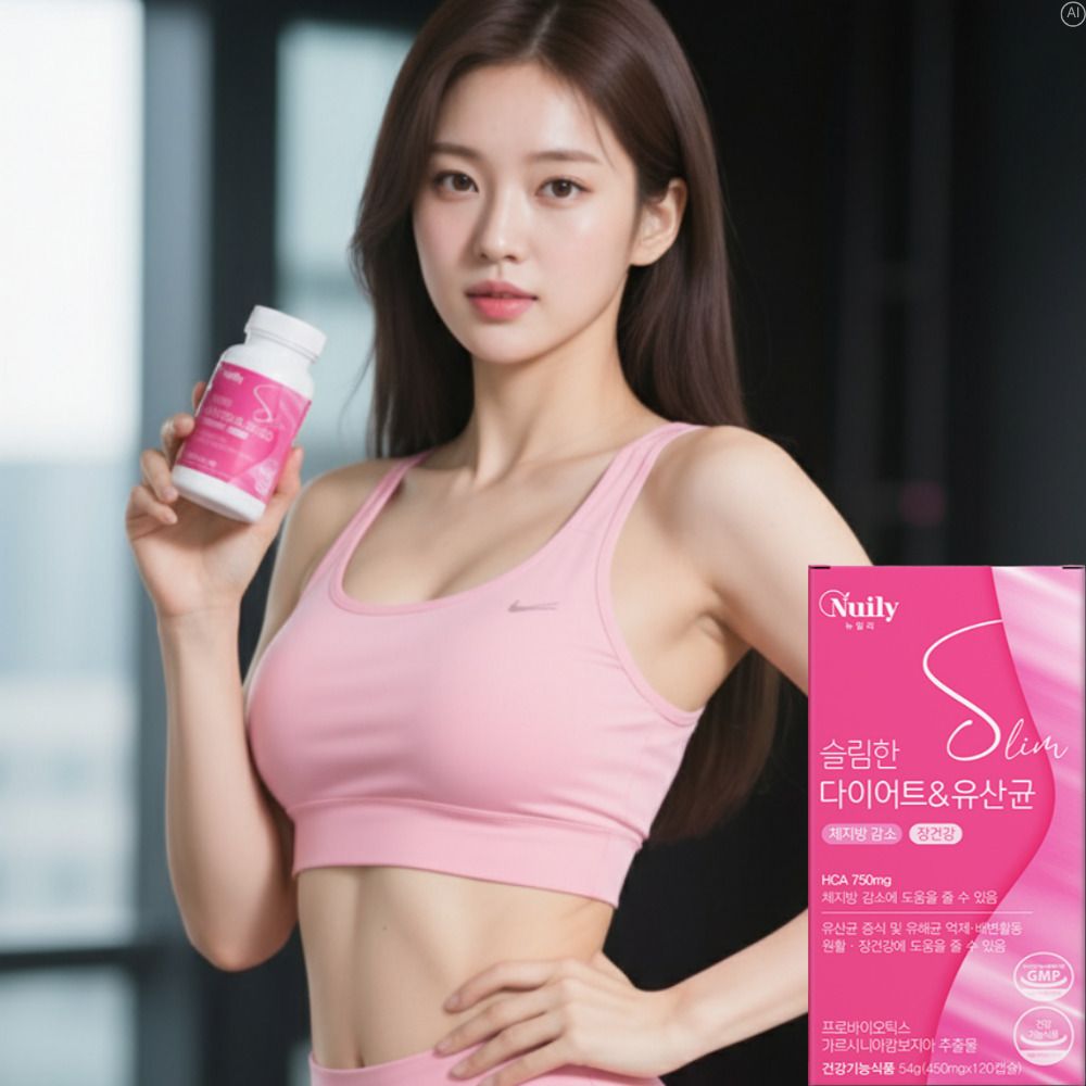 비피더스b3다이어트 롱검유산균 뚱보 람노스유산균 비만 - 상품 이미지