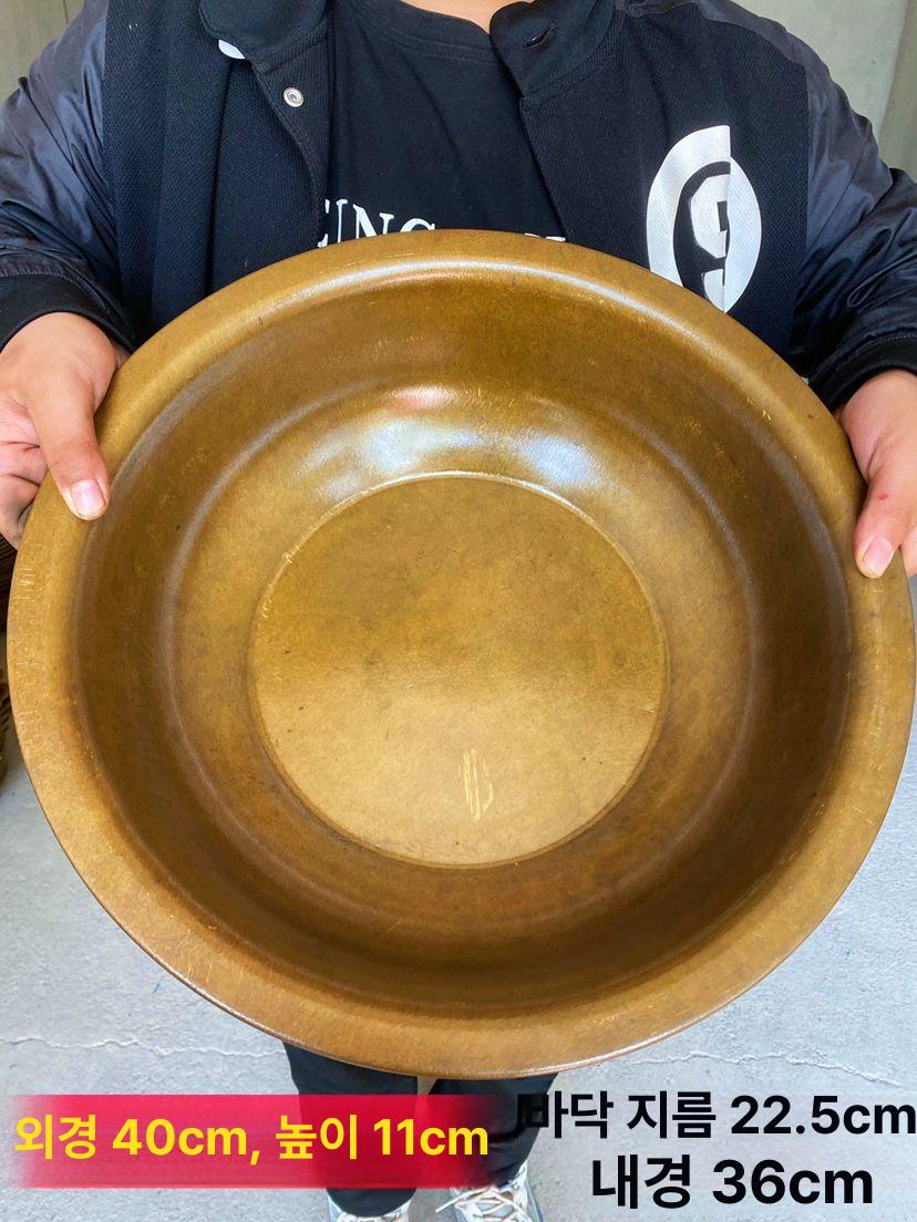황동 대야 유기 세숫대야 제사 골동품 빈티지 소품 지름 43 높이 15cm 2kg - 상세 이미지 4