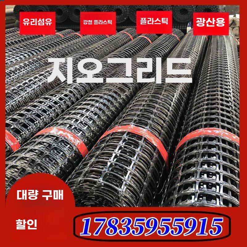 플라스틱 메쉬망 울타리 휀스 양계장 멧돼지망 PE망 그물망 - 상세 이미지 2