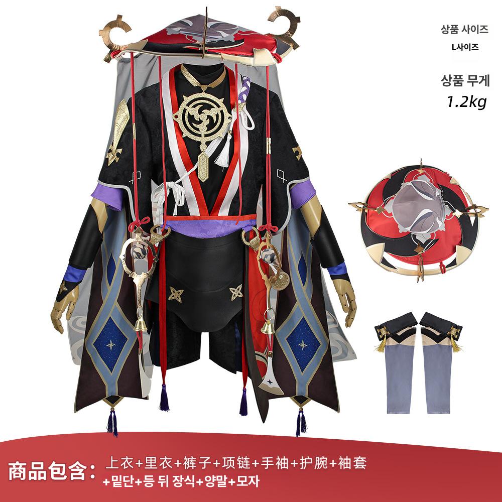 산병 코스프레 방랑자 동인 세트 코스튬 애니메이션 산병 의상 (모자 없음) XS 이미지 8