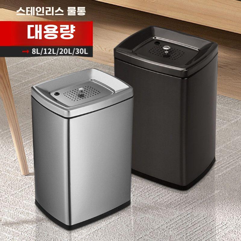 음료 배수통 쓰레기통 카페 업소용 찻물 탕비실 8리터 - 상세 이미지 3