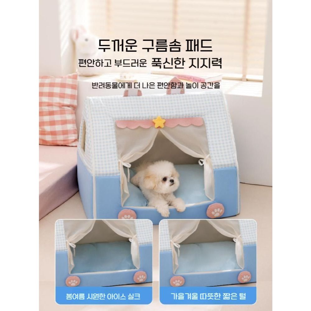 강아지 침대 사계절 소형 텐트 고양이 여름 잠자리 침낭 매트 강아지집 - 상세 이미지 5