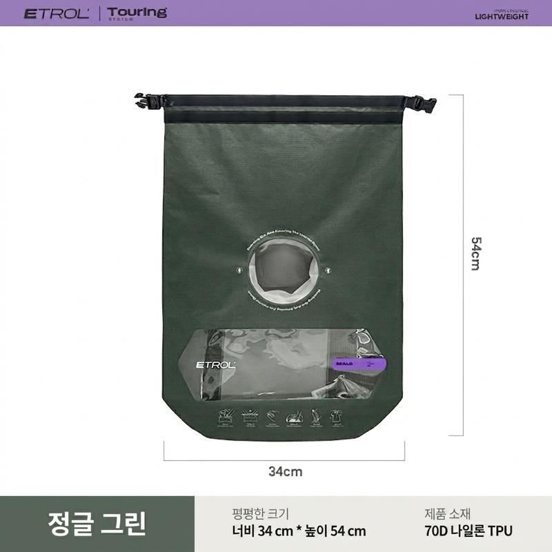 어반홈 여행용 방수 세탁백 휴대용 손빨래 가방 - 상세 이미지 2