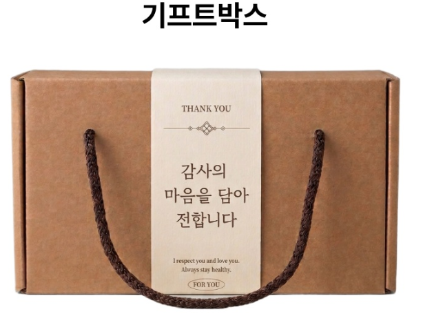 스타벅스 SS 시그니처 나수 텀블러 커피 세트 기프트박스 판촉물 답례품 추석선물 - 상세 이미지 4