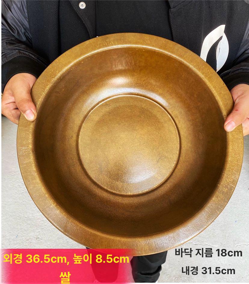 황동 대야 유기 세숫대야 제사 골동품 빈티지 소품 지름 43 높이 15cm 2kg - 상세 이미지 2