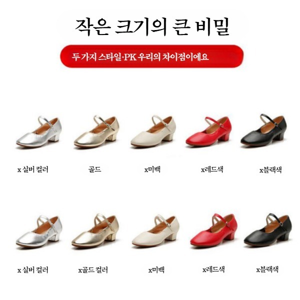 구두 댄스화 낮은 살사 여성용 라틴 댄싱화 라인댄스 은색 부드러운 가죽 220-260mm - 상세 이미지 3