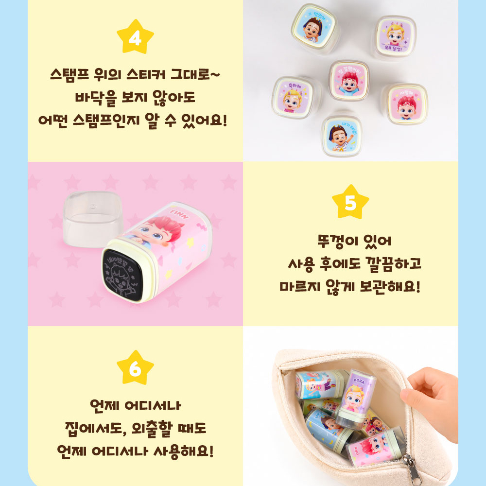 핑크퐁 베베핀 미니 스탬프 세트 도장놀이 스티커 세트 캐릭터 도장 장난감 어린이집 선물 - 상세 이미지 2