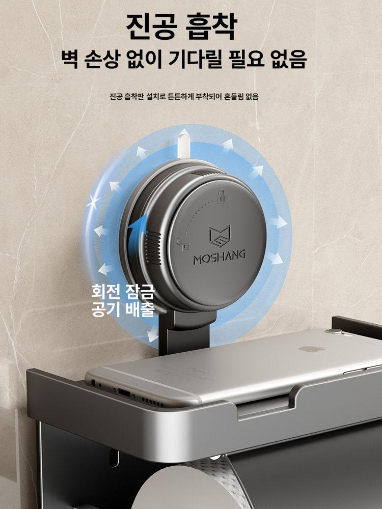 욕실 벽걸이 휴지 무타공 휴지함 화장지 수납 정리함 건메탈그레이 뚜껑형 - 상세 이미지 3