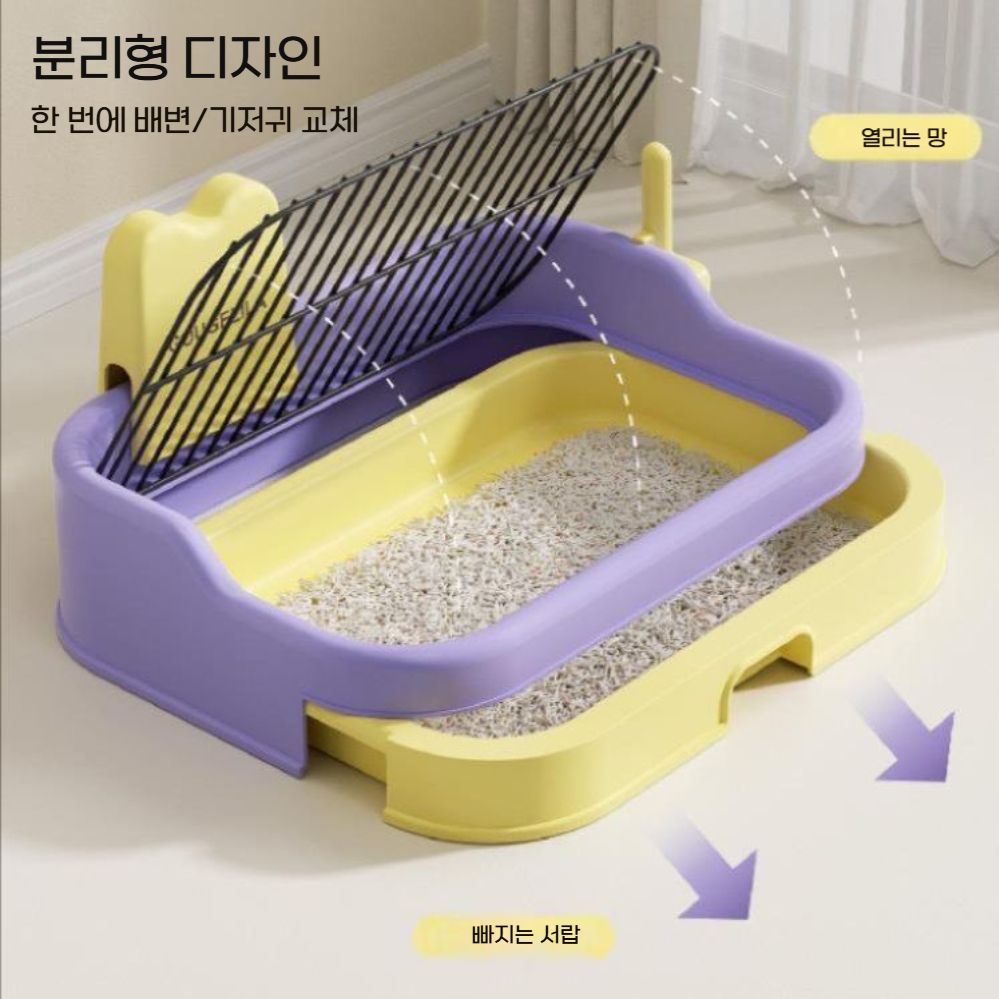 강아지 마카롱 변기 소형 중형 도구 반려동물 전용 소변기 배변기 - 상세 이미지 2