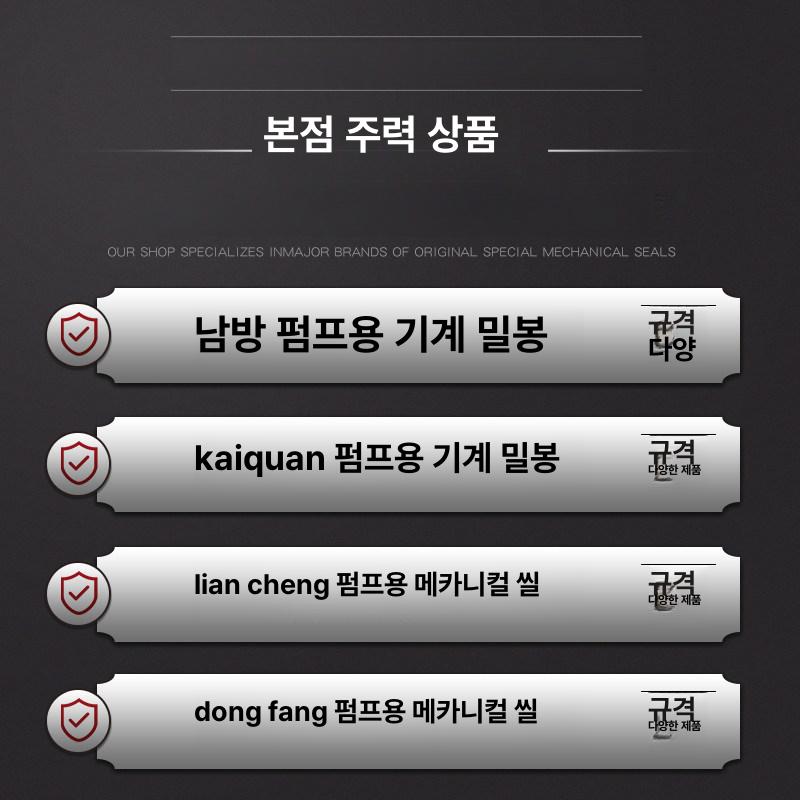 펌프 메카니컬씰 카트리지 샤프트 실링 부품 씰링 GLF/NJK/JMK/GF-12 mm - 상세 이미지 5