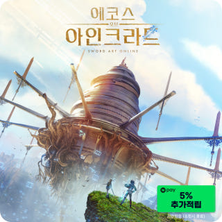 에코스 오브 아인크라드 예약 특전 포함 Echoes of Aincrad이미지