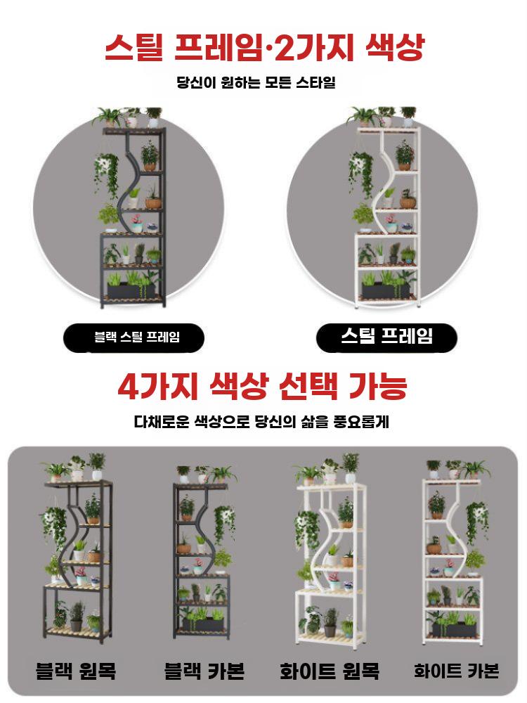 화분정리대 선반 플랜트 철제 실내 식물 스탠드 보관 60x30x200cm - 상세 이미지 4