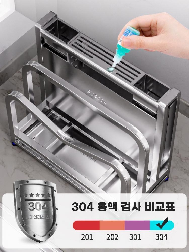 스테인리스 칼도마거치대 칼집 주방 칼꽂이 거치대 이미지 6