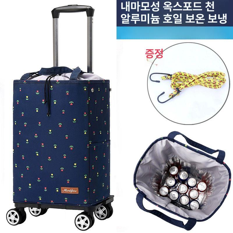 핸드카트 보온 보냉 장바구니 접이식 쇼핑카트 가방 블루 - 상세 이미지 3