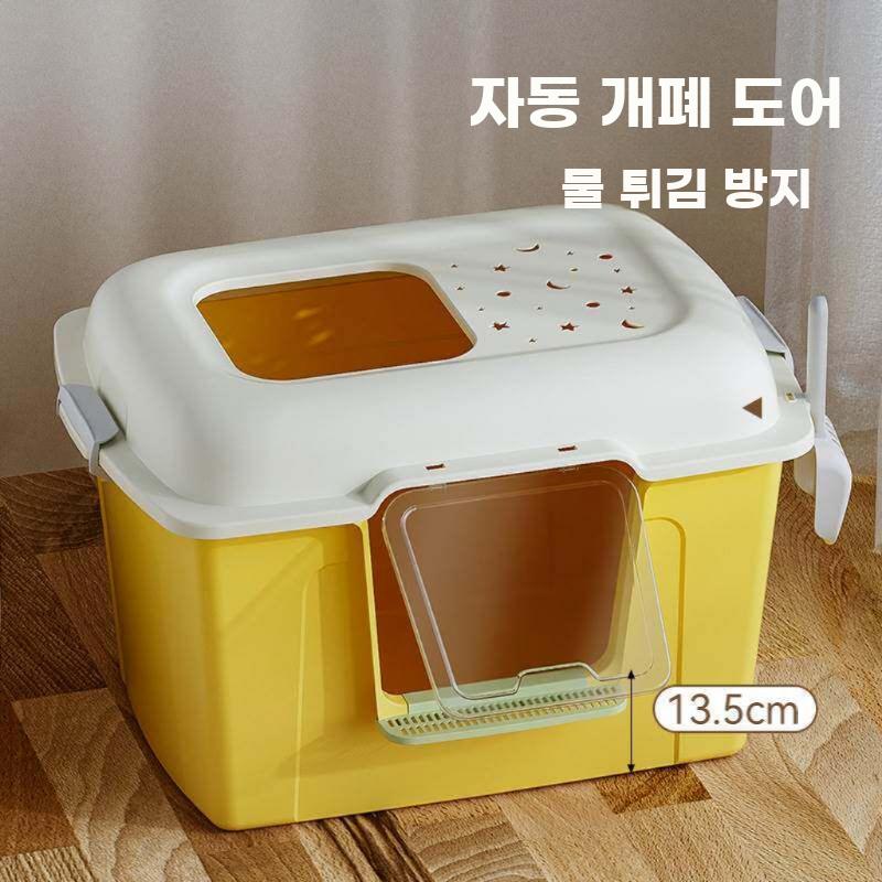 대형 고양이화장실 하우스형 캣화장실 특대형 대형묘 퍼플 - 상세 이미지 5