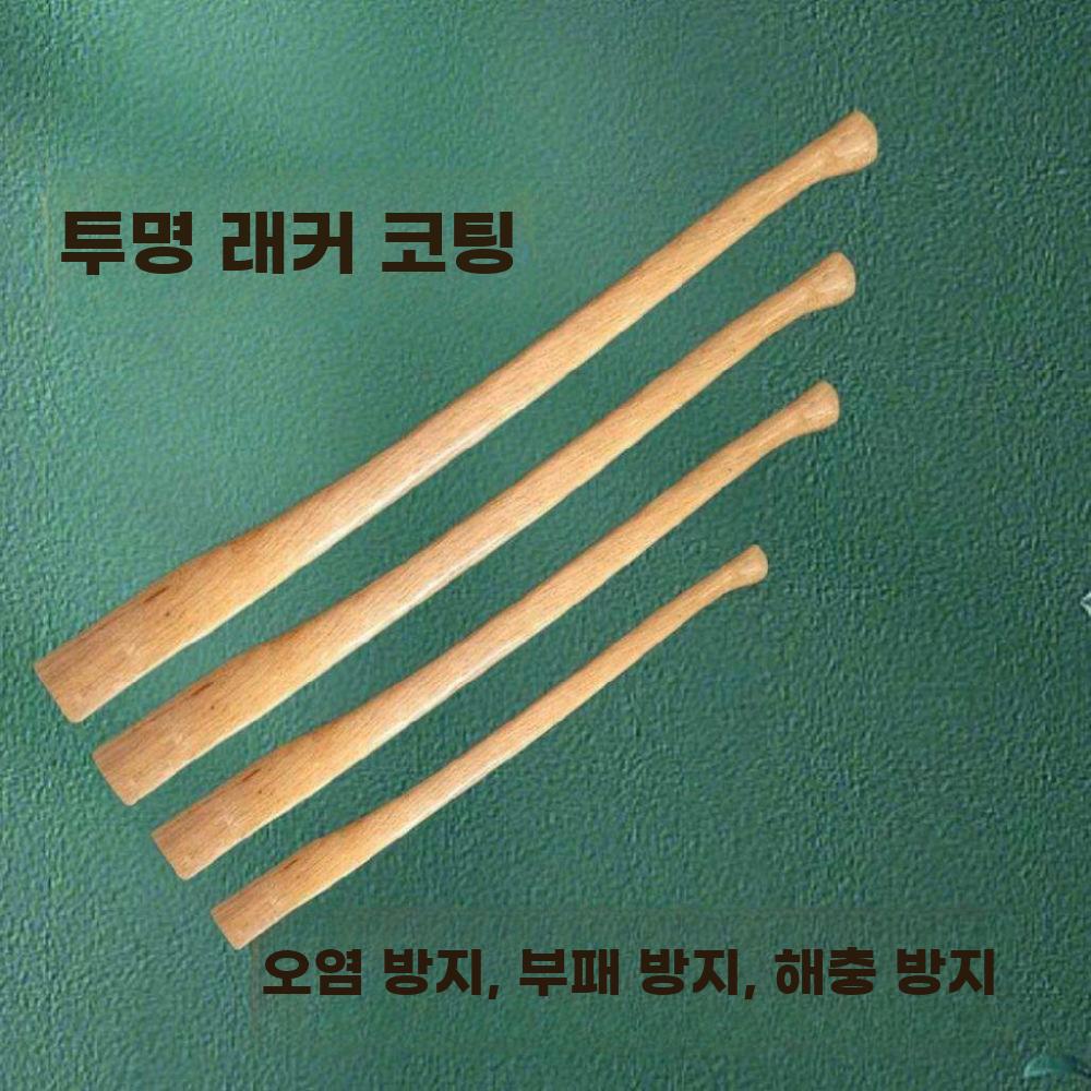 손도끼 손잡이 도끼자루 나무자루 벌목 공구 툴 60cm - 상세 이미지 4