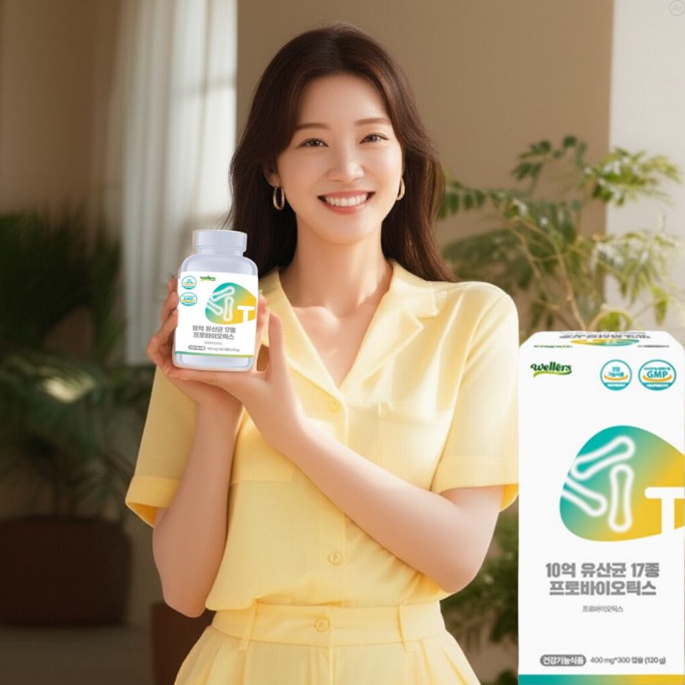 비피더스균 람노스 람노스산유산균효능 예민한장 롱검유산균 락토바실러스균 20개월 - 상세 이미지 3