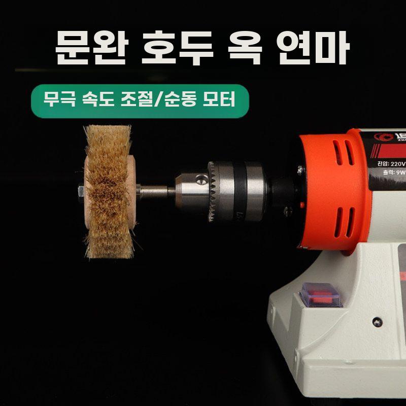 연마기 그라인더 샌딩기 속도 조절 탁상용 다기능 1950w - 상세 이미지 5