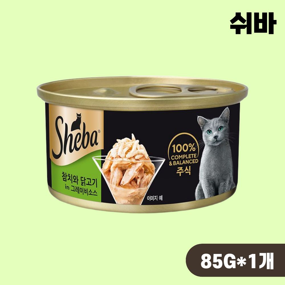 쉬바 캔 고양이 주식캔 습식 참치 닭고기 그레이비, 85g, 1개 - 상품 이미지