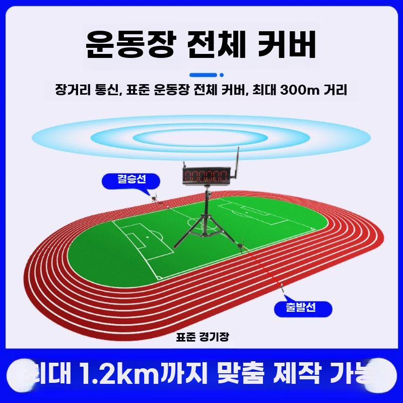 적외선 레이저 타이머 달리기 인터벌 기록 측정 시간 로우 스탠드 세트 - 상세 이미지 2