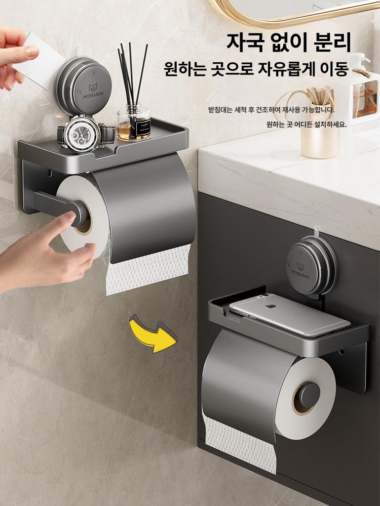 욕실 벽걸이 휴지 무타공 휴지함 화장지 수납 정리함 건메탈그레이 뚜껑형 - 상세 이미지 5