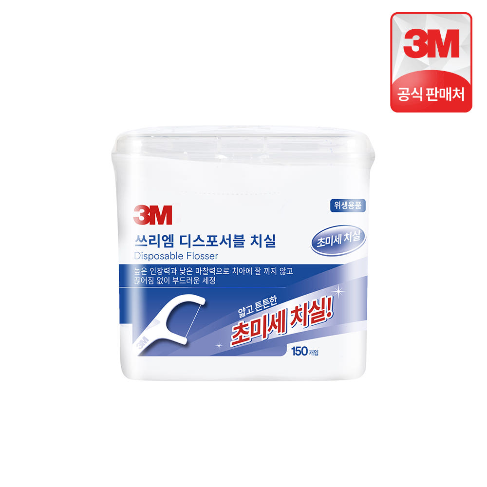 3M 싱글 라인 치실 150입 상품 이미지